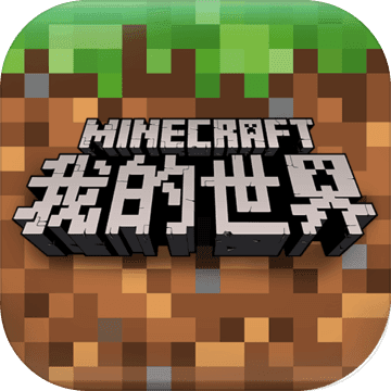 我的世界1.0.2.1国际版