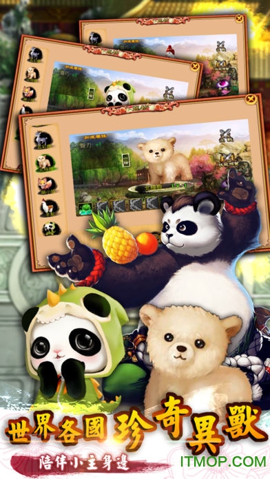 宫廷计手游官方版