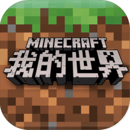 我的世界1.14.30.2正式版手机版