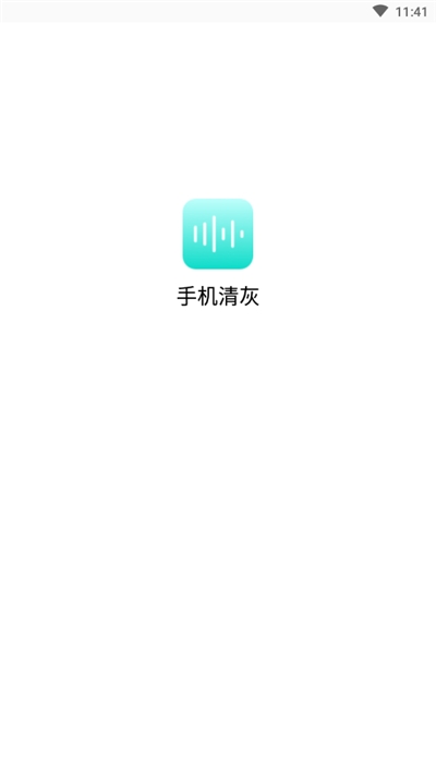 手机清灰超声波 手机清灰超声波