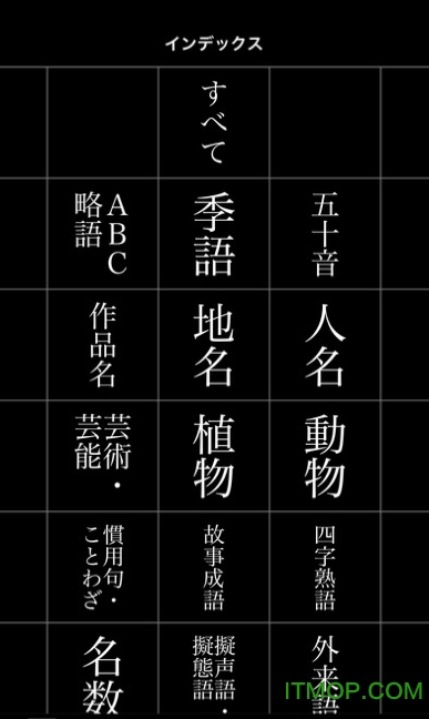 DejizoDict(Daijirin)