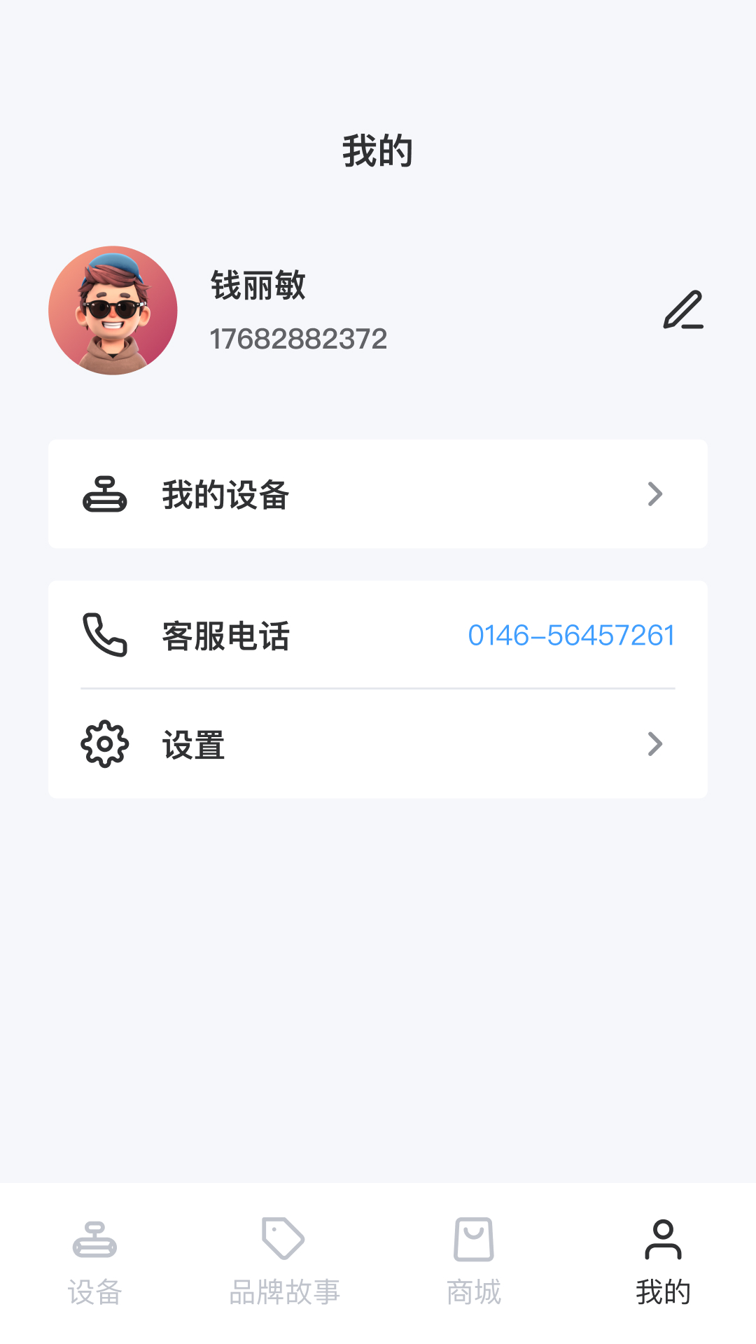 papago官网版 papago官网版