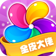 全皮大佬