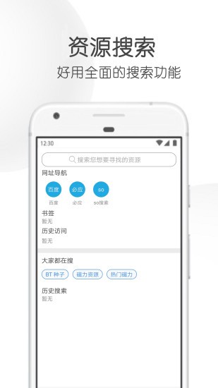飞箭bt磁力种子下载 飞箭bt磁力种子下载
