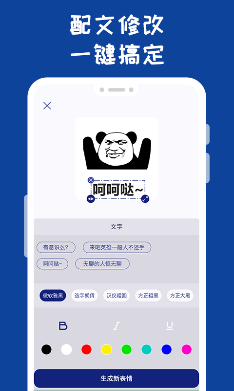 哪吒表情包工厂 哪吒表情包工厂