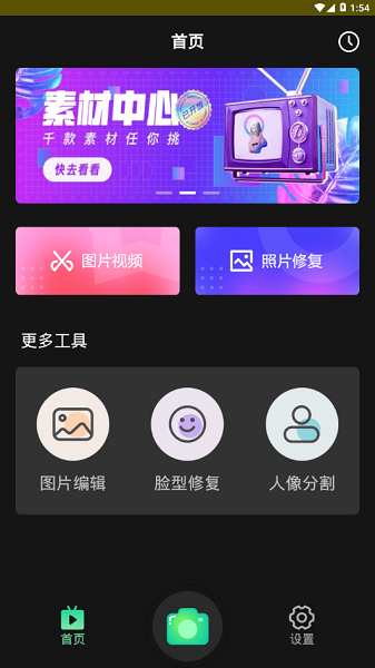 carton漫画滤镜 carton漫画滤镜