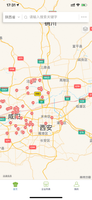 西咸智慧阳光食安