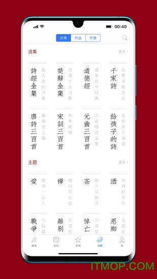 西窗烛(诗词阅读)