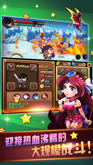 天天爱闯关(夏季版)