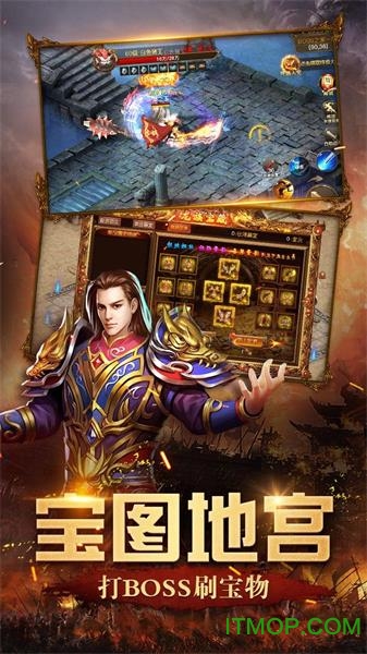 传奇社会版 传奇社会版