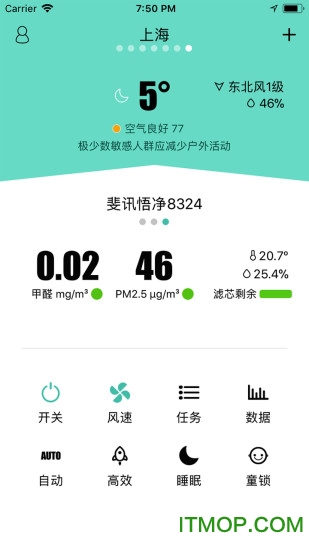 斐讯空能净