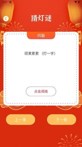 福袋乐园 福袋乐园