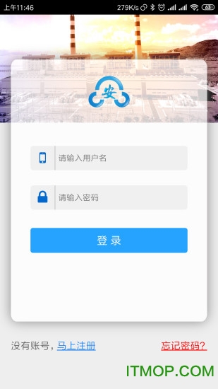 安全全过程管控