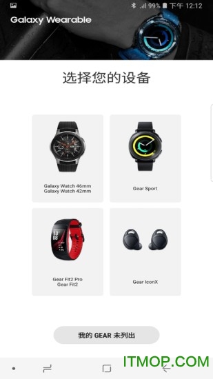 Galaxy Watch Plugin最新版本