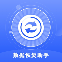 相册照片恢复