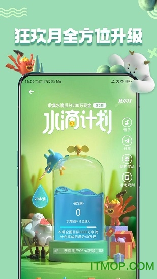 oppo软件商店免费版 oppo软件商店免费版