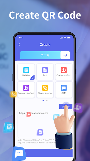 Scannertube条码扫描器免费版
