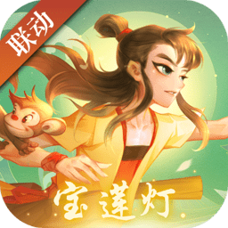 神仙道2016九游版