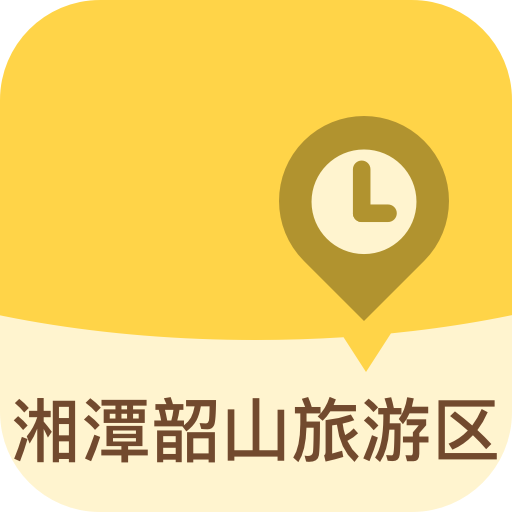 湖南湘潭韶山旅游区