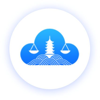 支云全场景庭审