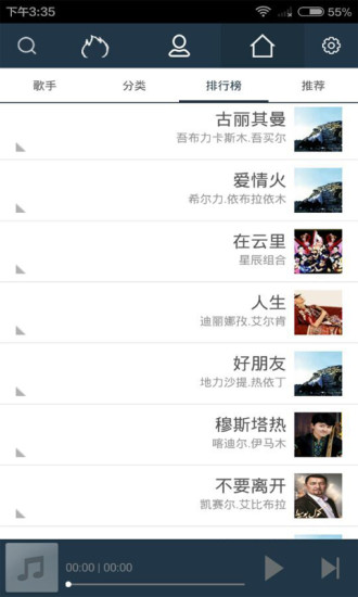 窗口KOZNAK播放器 窗口KOZNAK播放器