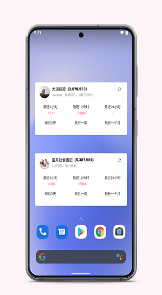 B站粉丝组件 B站粉丝组件
