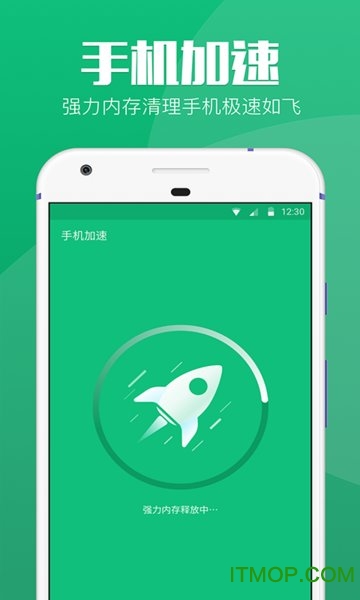 空间清理大师 空间清理大师