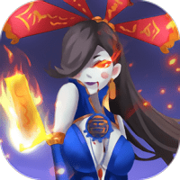 降妖伏魔录