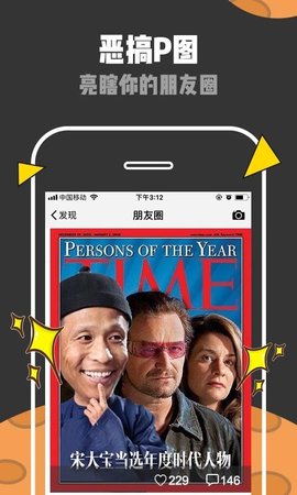 天天斗图-千万表情包