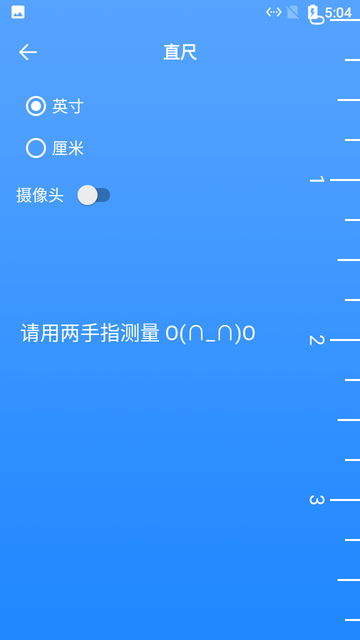 花大白厘米尺 花大白厘米尺