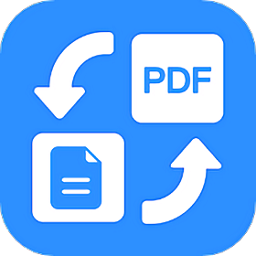 PDF文件转换工具