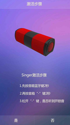 guts music蓝牙音箱