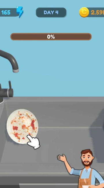 合并:服务与清洁