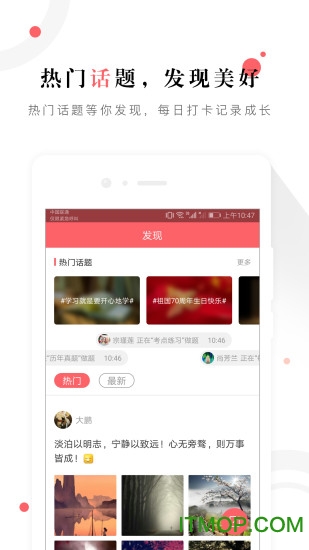 一二级计量师准题库