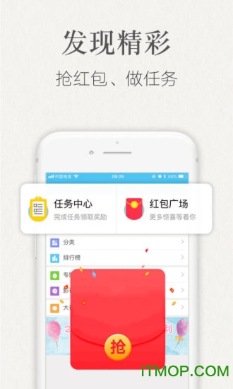 潇湘书院小说阅读官方app