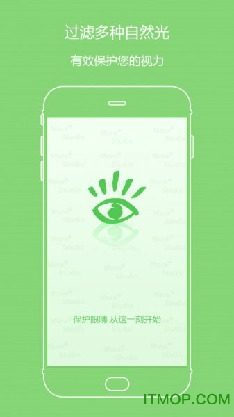 读书亮度调节器