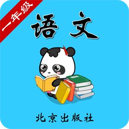 北京版一年级