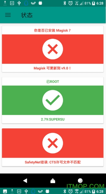 magisk manager旧版 magisk manager旧版
