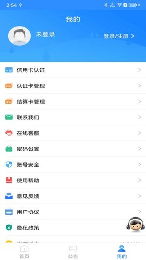 会员宝Pro