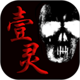 壹灵阅读