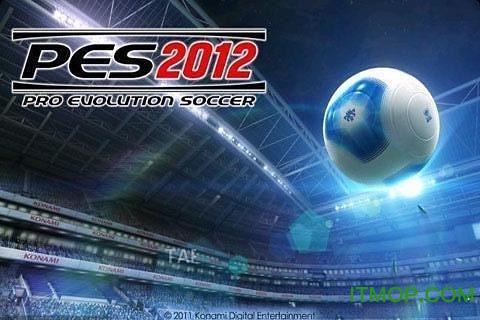 实况足球pes2012中文完美版