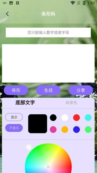 双月条形码扫描器