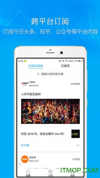 必收