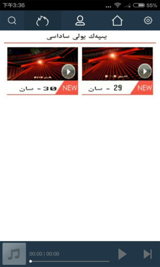 窗口KOZNAK播放器