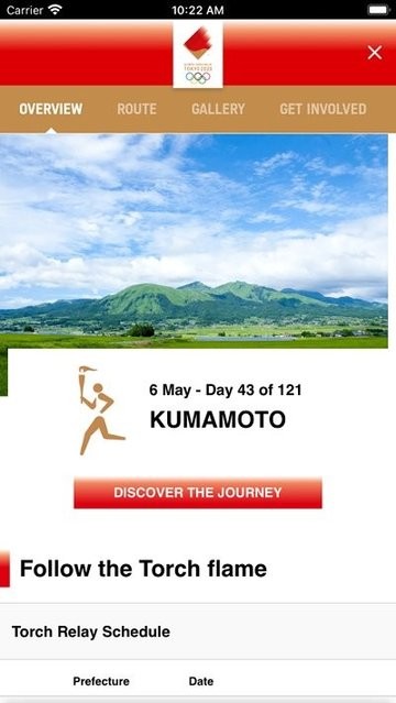 olympics东京奥运会最新版