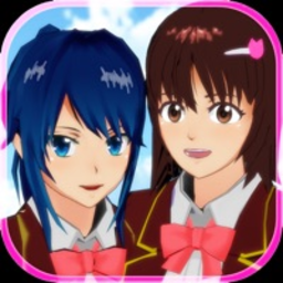 233乐园樱花校园模拟器联机版