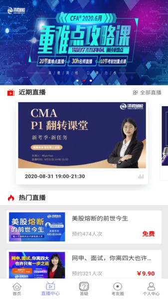 MAT智题库 MAT智题库