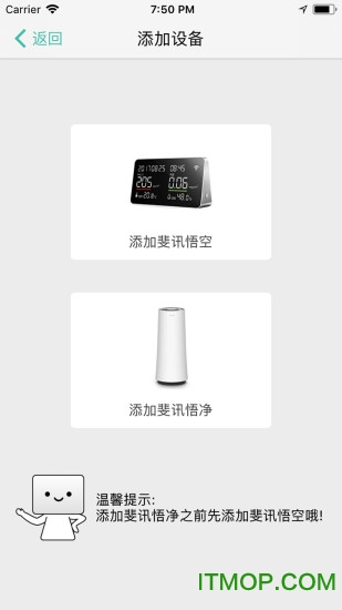 斐讯空能净 斐讯空能净