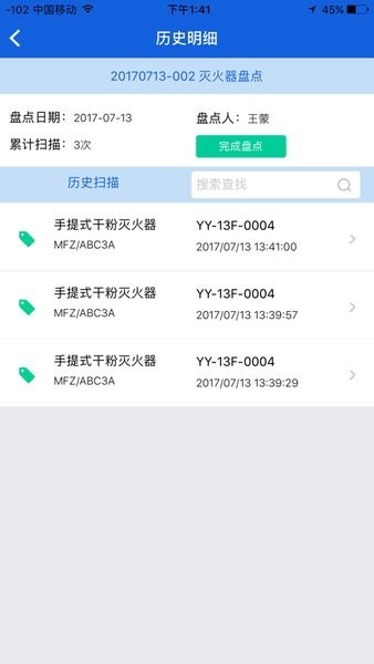 欧萨盘点 欧萨盘点