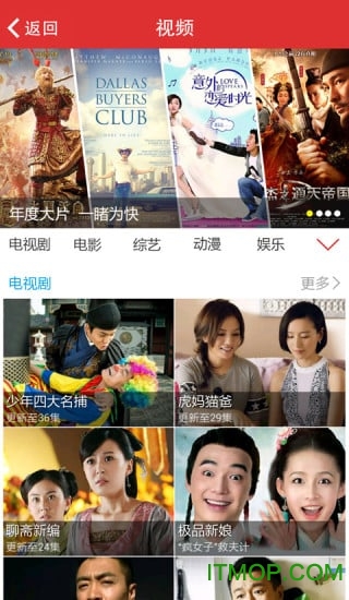 giwifi assist手机助手